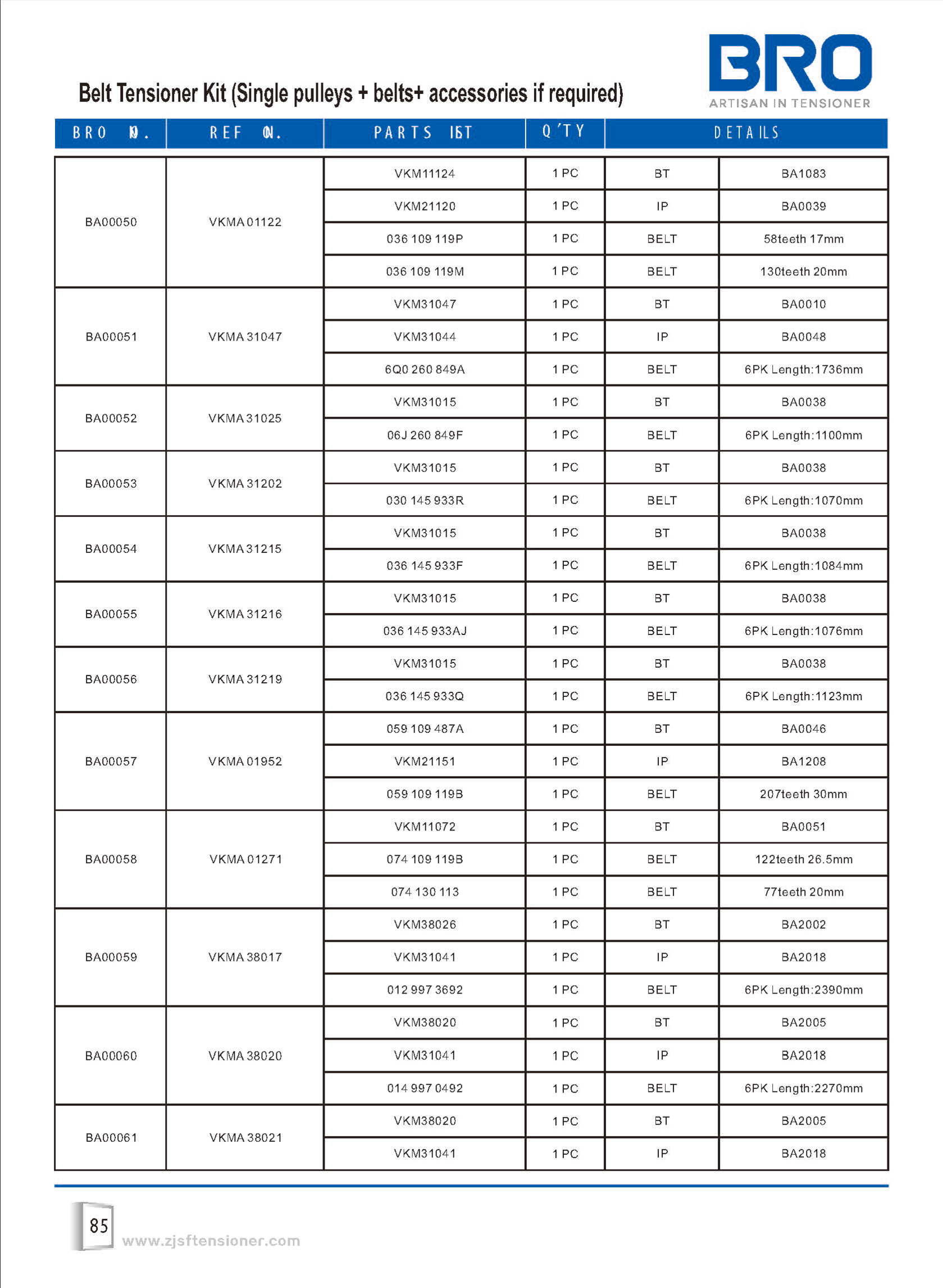 【税込?送料無料】 2018111610421155220.png メンテナンス